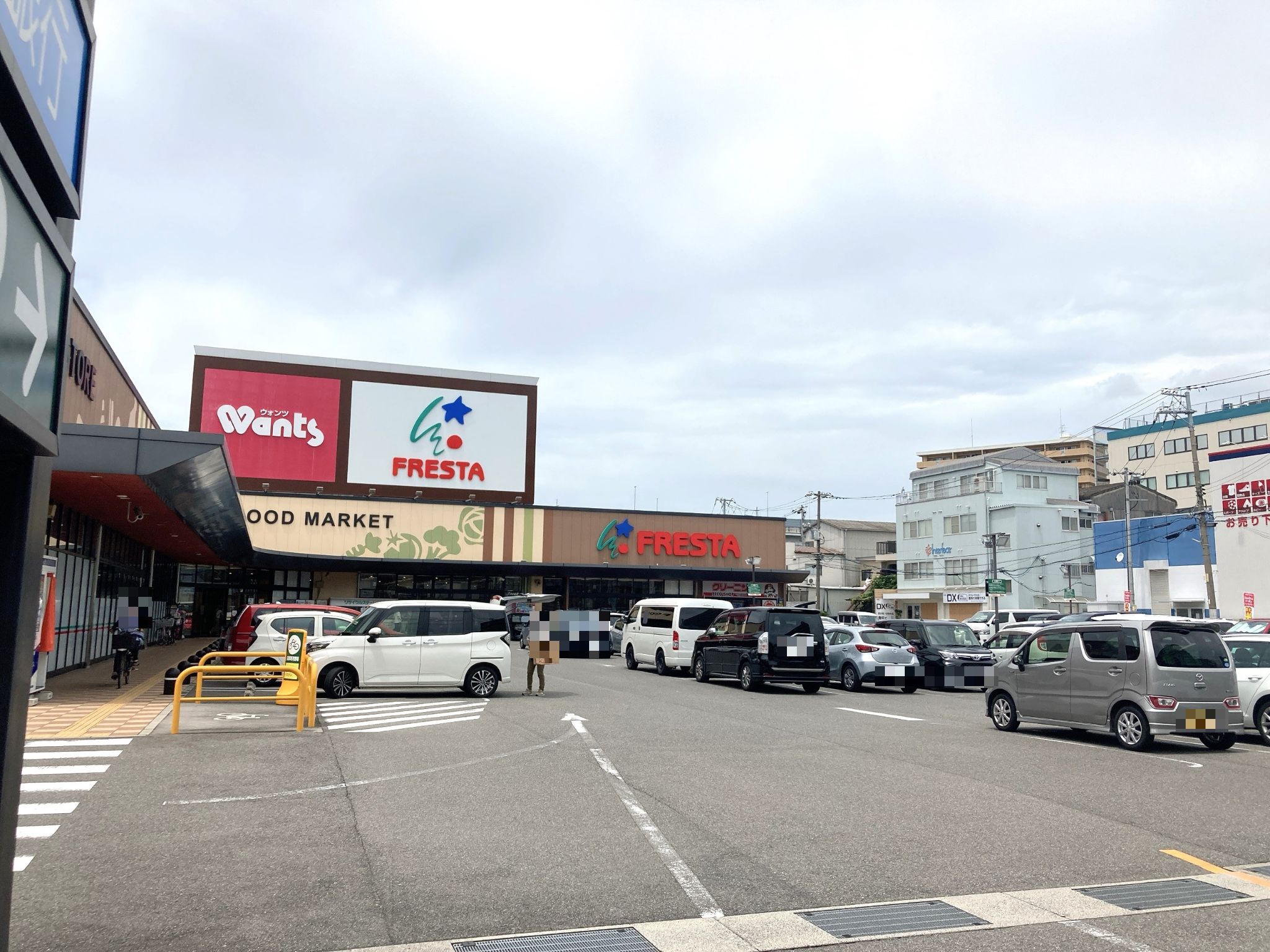 フレスタ安芸府中店